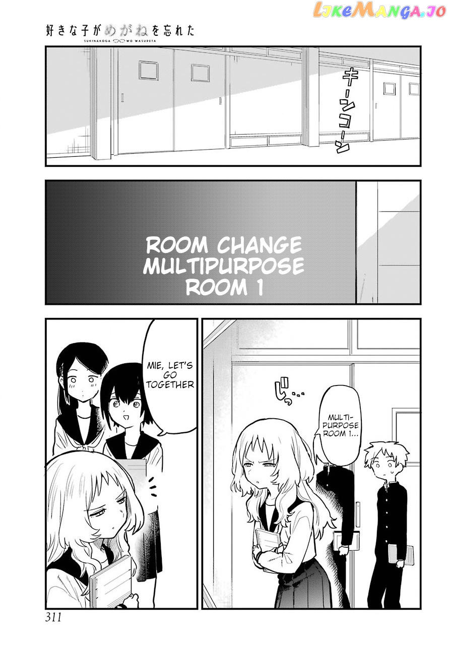 Suki Na Ko Ga Megane Wo Wasureta chapter 29 - page 10