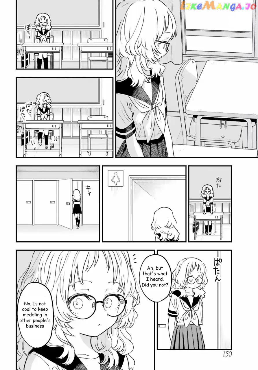 Suki Na Ko Ga Megane Wo Wasureta chapter 82 - page 3