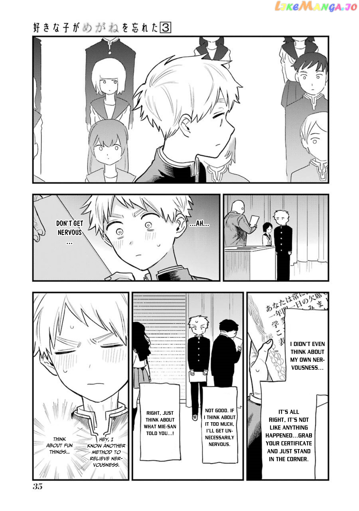 Suki Na Ko Ga Megane Wo Wasureta chapter 30 - page 12