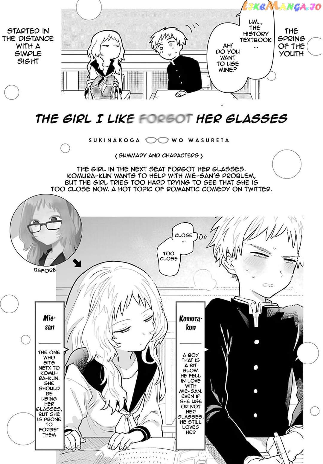 Suki Na Ko Ga Megane Wo Wasureta chapter 88 - page 1