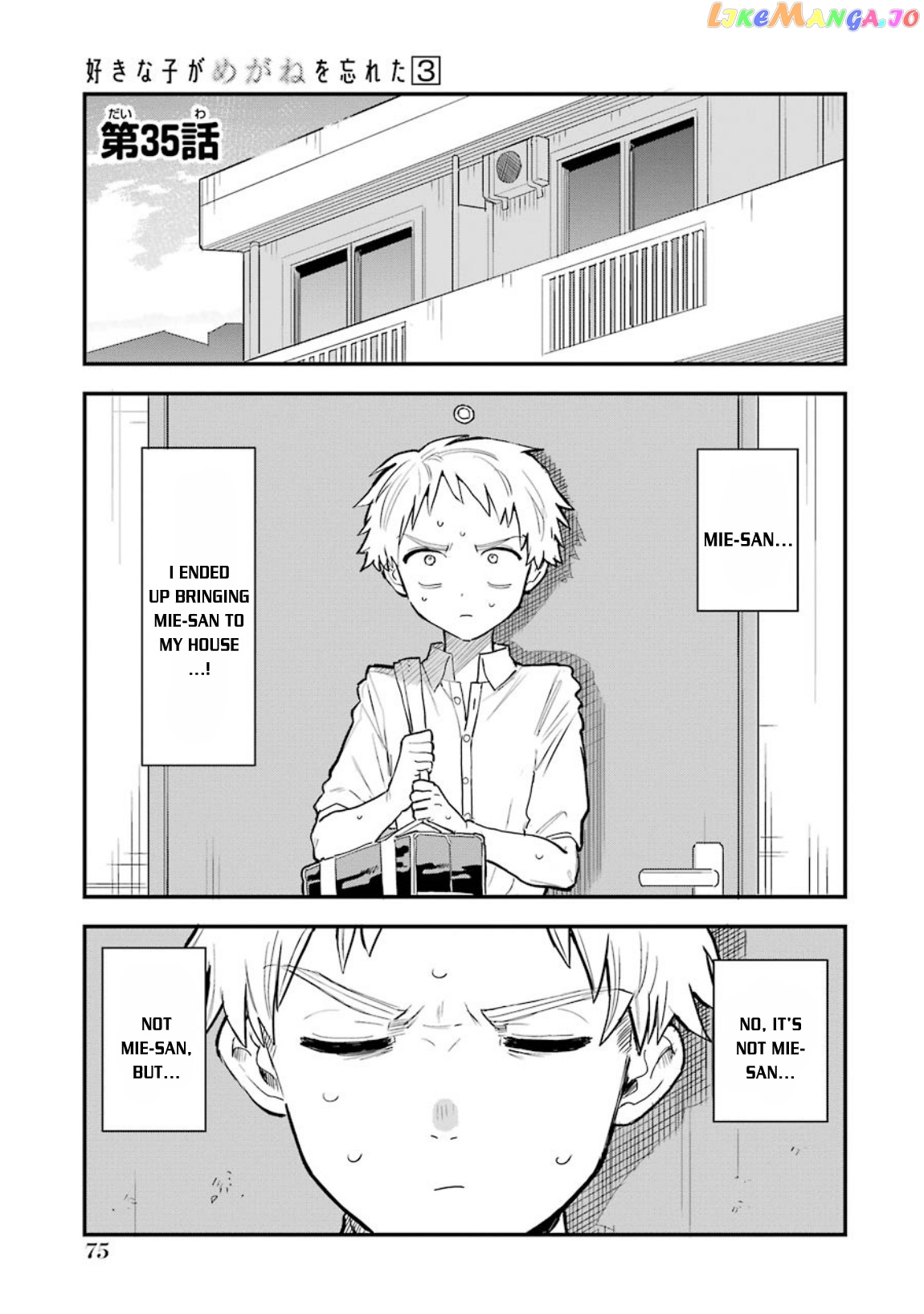 Suki Na Ko Ga Megane Wo Wasureta chapter 35 - page 2