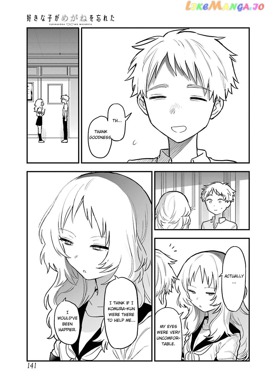 Suki Na Ko Ga Megane Wo Wasureta chapter 47 - page 13