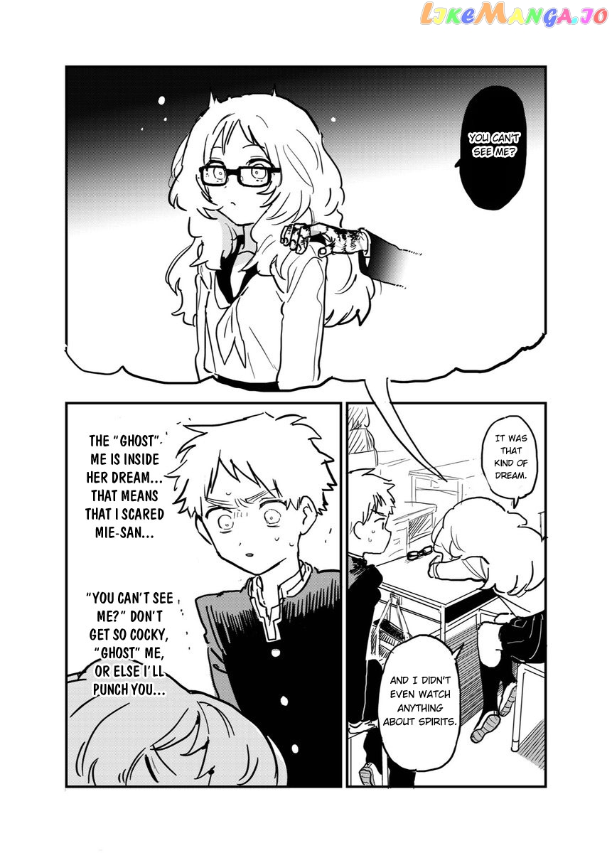 Suki Na Ko Ga Megane Wo Wasureta chapter 51.1 - page 3