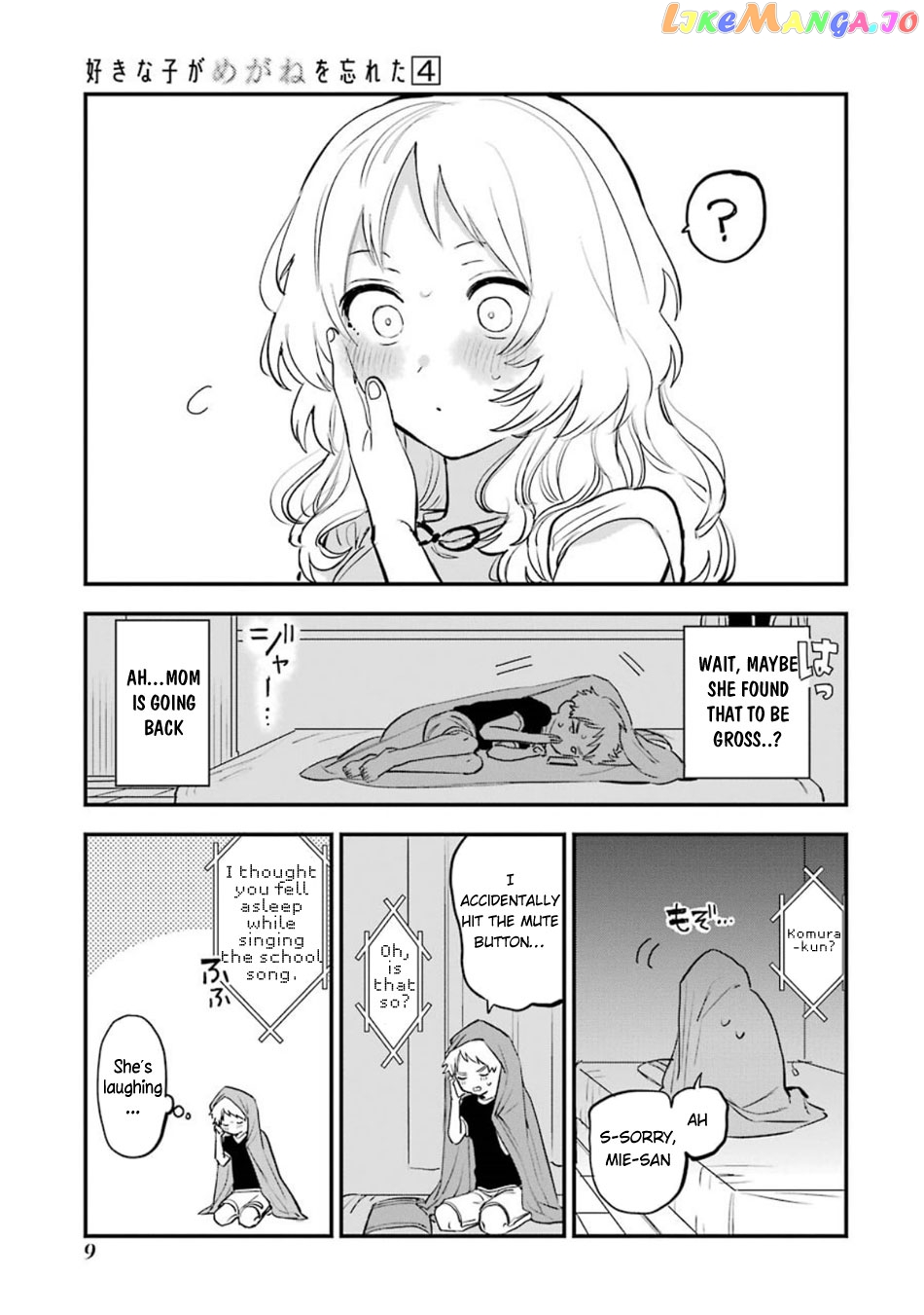 Suki Na Ko Ga Megane Wo Wasureta chapter 53 - page 12