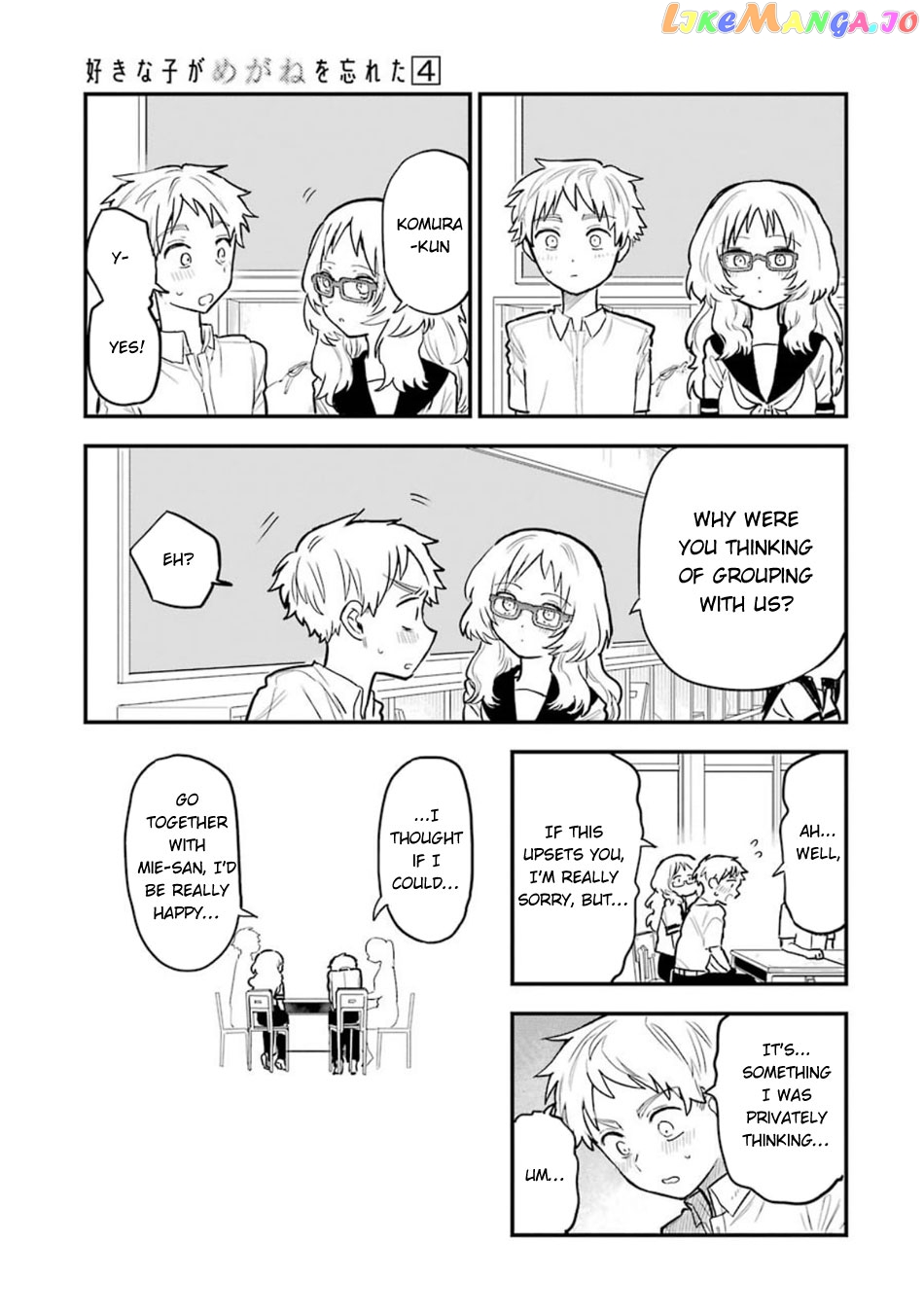 Suki Na Ko Ga Megane Wo Wasureta chapter 56 - page 13