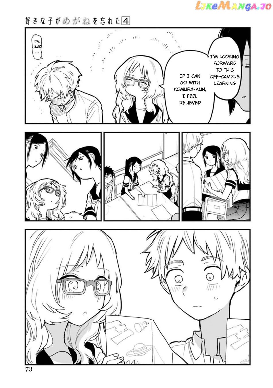 Suki Na Ko Ga Megane Wo Wasureta chapter 56 - page 15