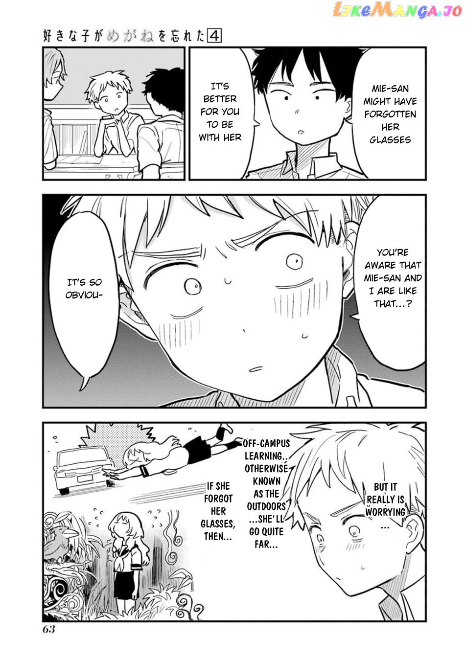 Suki Na Ko Ga Megane Wo Wasureta chapter 56 - page 5