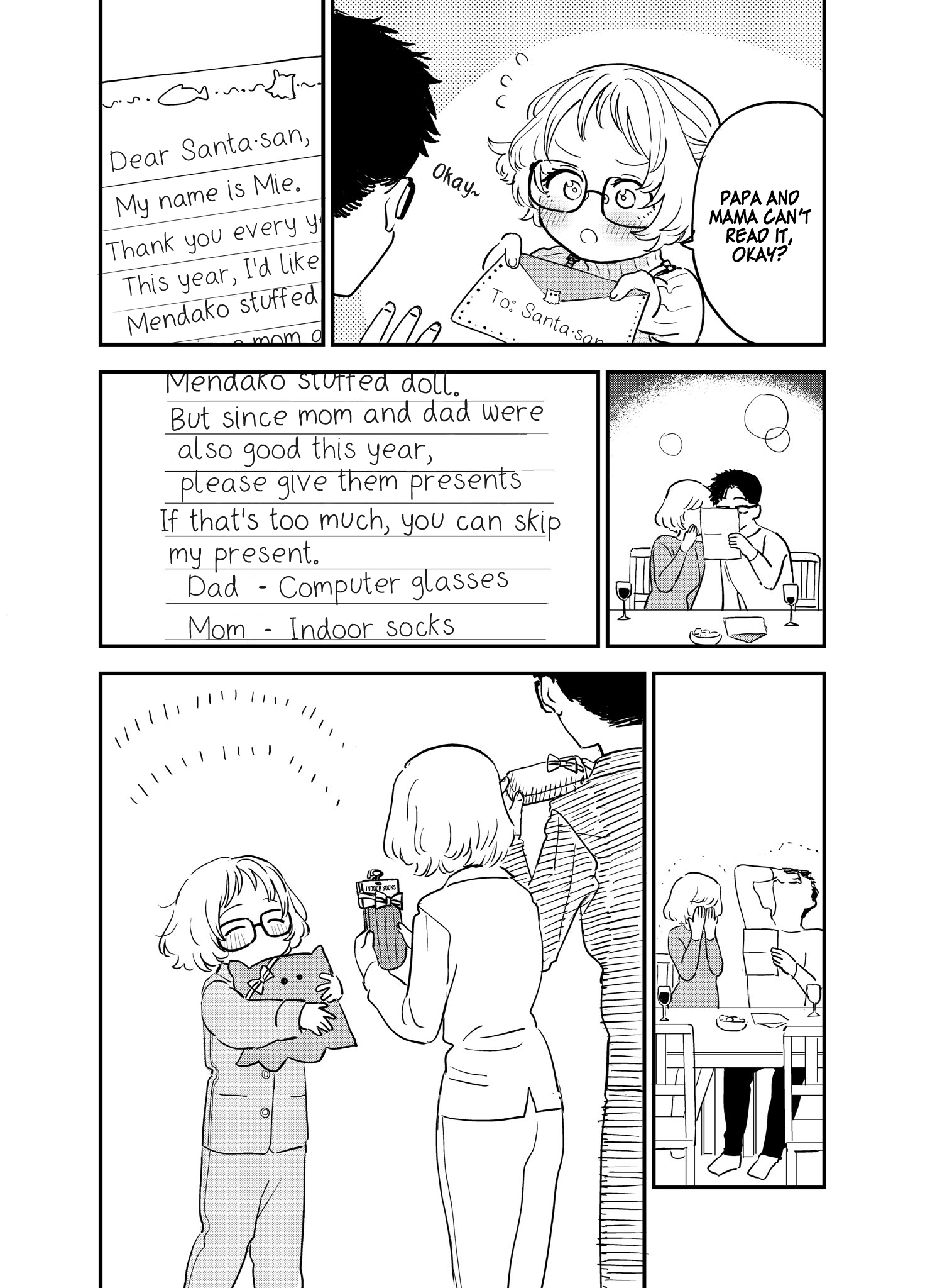 Sukinako Ga Megane Wo Wasureta - Twitter Side Stories chapter 46 - page 1