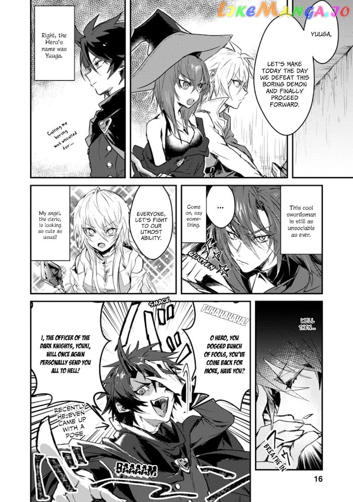 There Was A Cute Girl In The Hero’S Party, So I Tried Confessing To Her chapter 1.2 - page 3