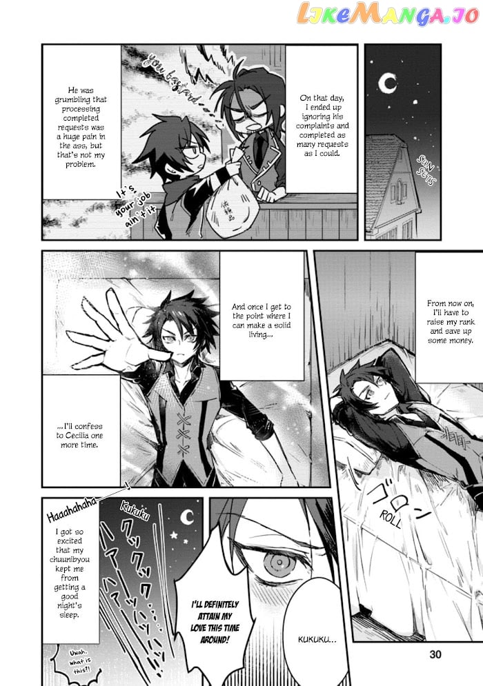 There Was A Cute Girl In The Hero’S Party, So I Tried Confessing To Her chapter 1.3 - page 7