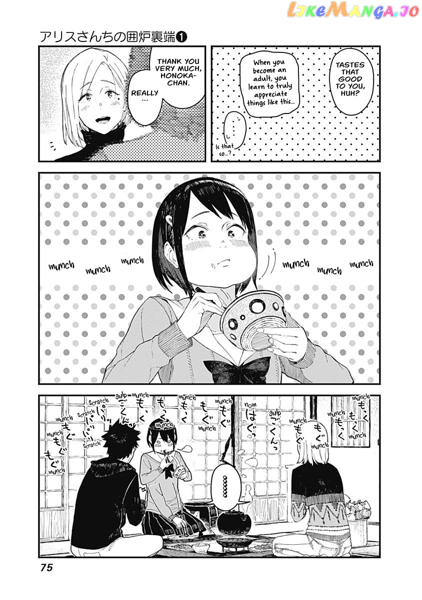 Alice-san Chi no Iroribata chapter 3 - page 19