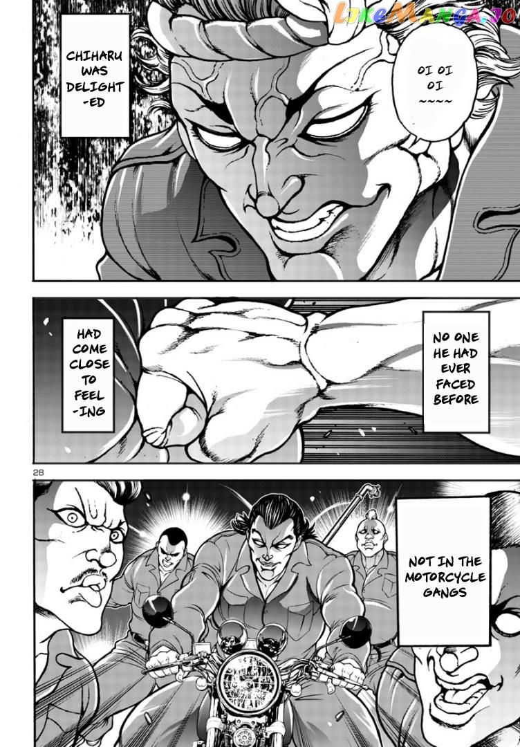 Baki Gaiden: Hana No Chiharu chapter 6 - page 27