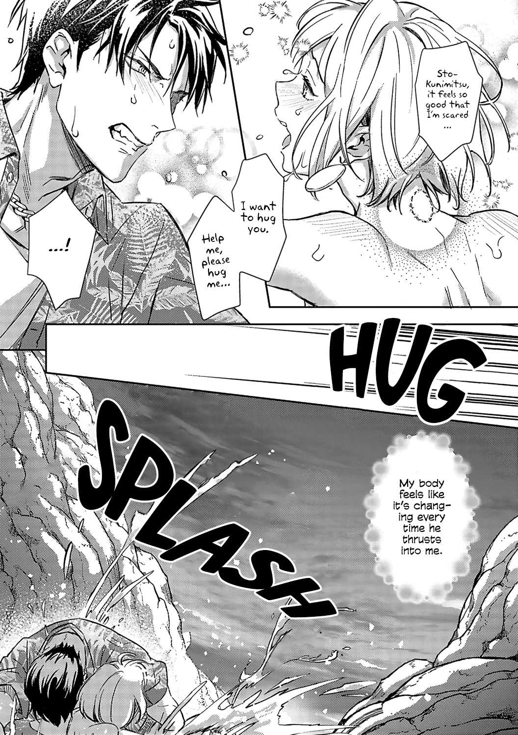 Gokudou To Omega chapter 14 - page 11