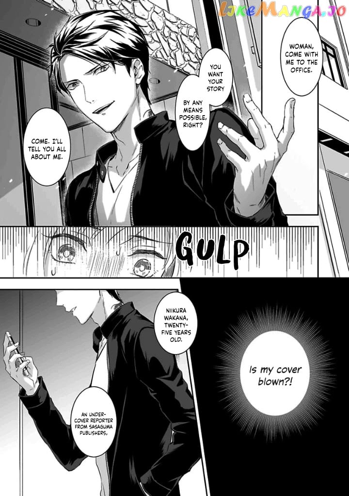 Gokudou To Omega chapter 3 - page 8