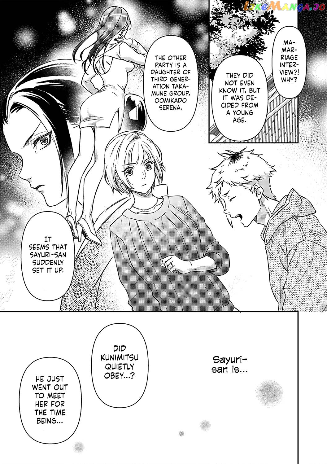 Gokudou To Omega chapter 16 - page 24