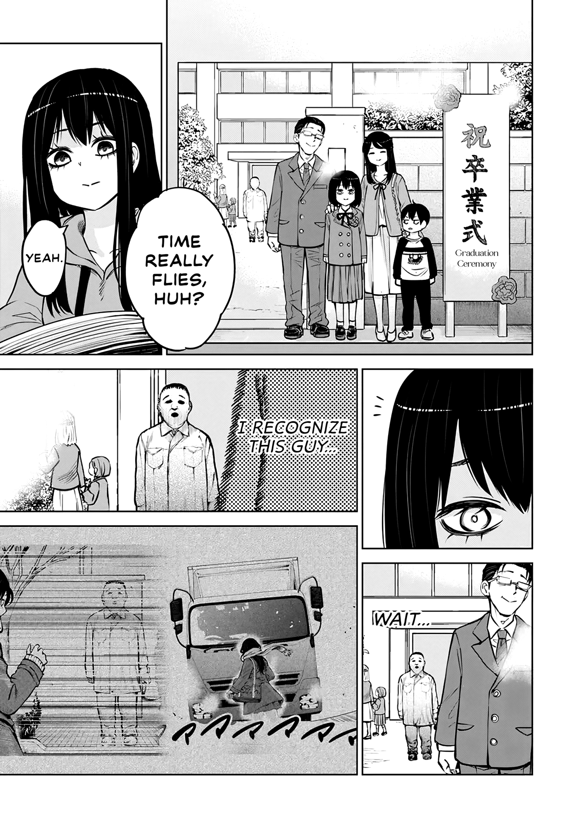 Mieruko-Chan chapter 50.5 - page 6