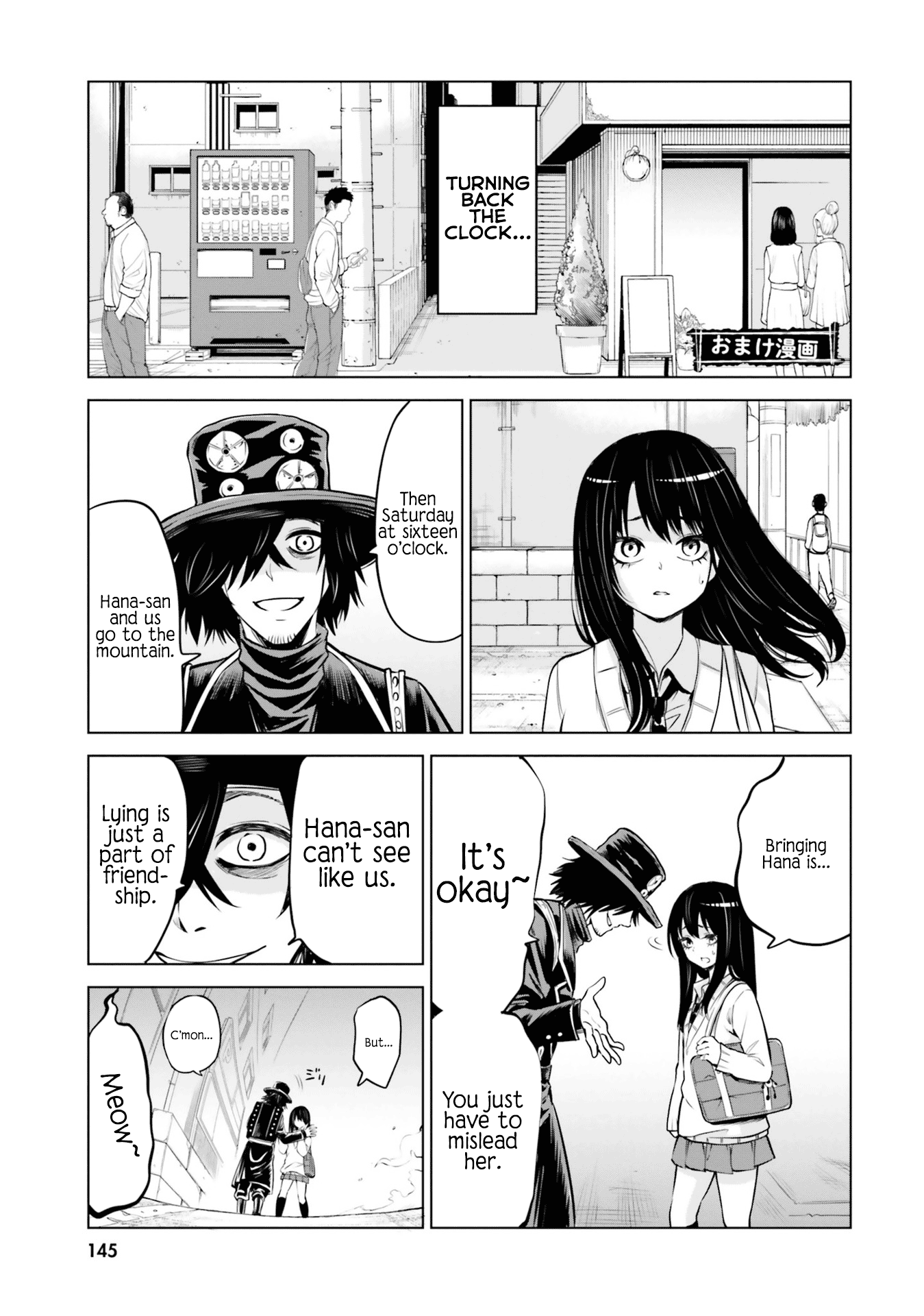 Mieruko-Chan chapter 33.5 - page 5