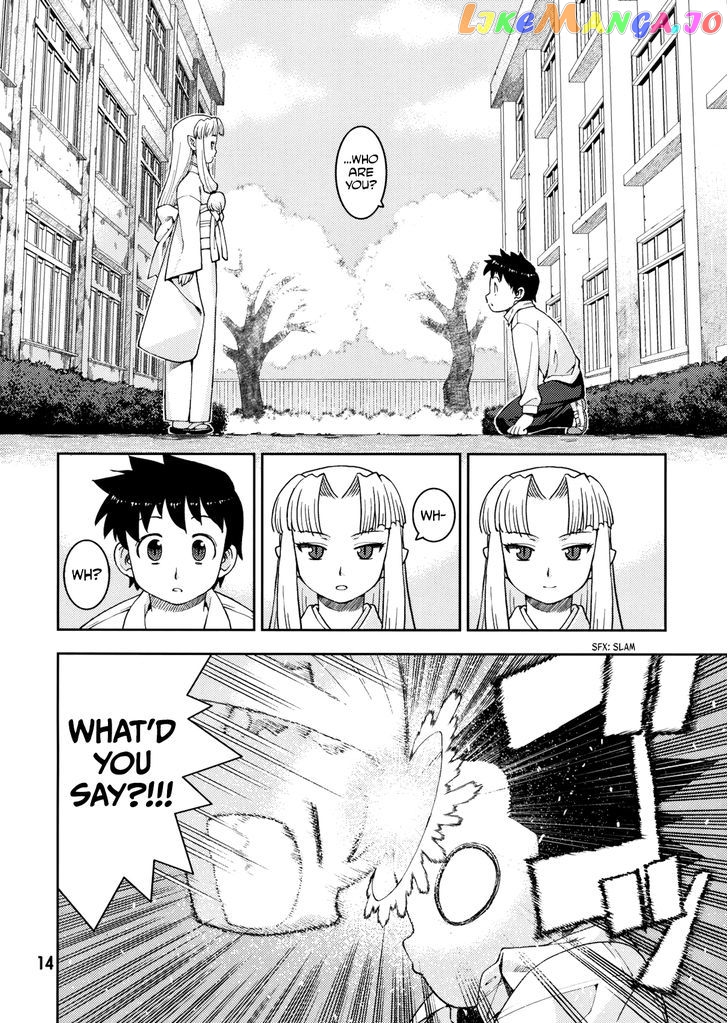 Tsugumomo - Manga chapter 0 - page 14