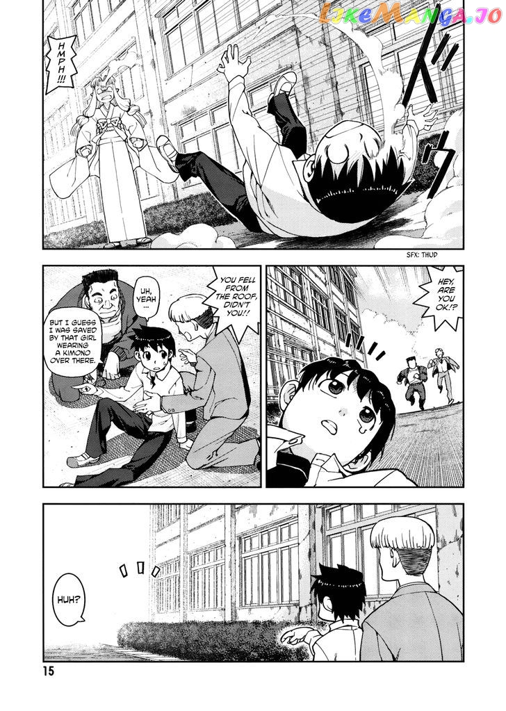 Tsugumomo - Manga chapter 0 - page 15