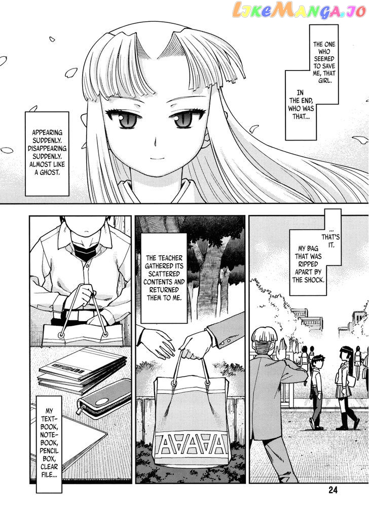 Tsugumomo - Manga chapter 0 - page 24