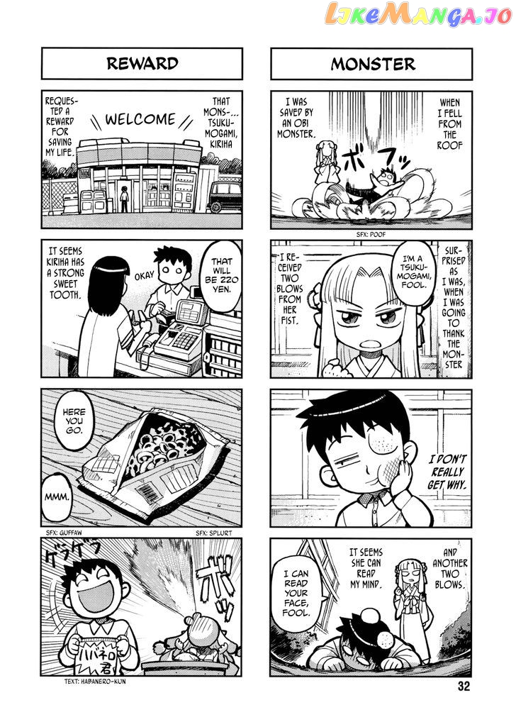 Tsugumomo - Manga chapter 0 - page 32