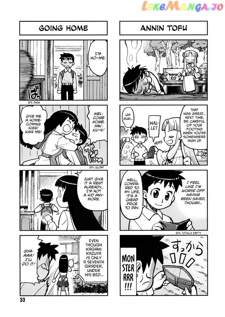 Tsugumomo - Manga chapter 0 - page 33