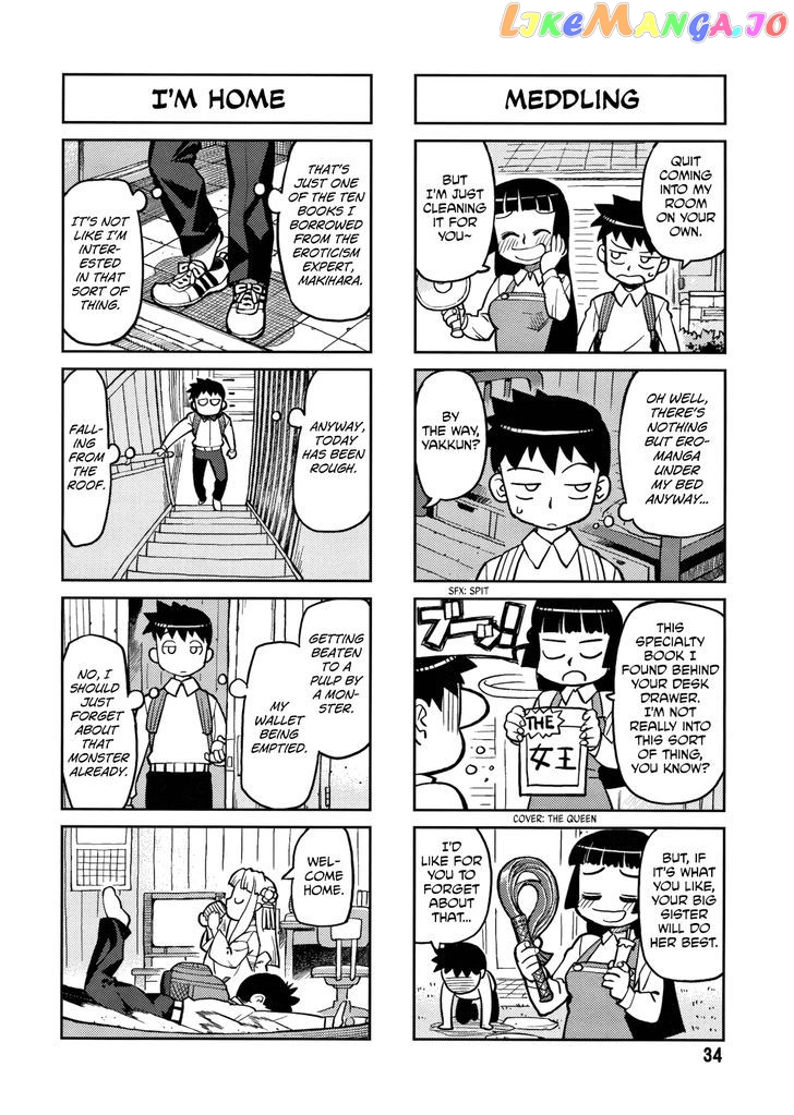 Tsugumomo - Manga chapter 0 - page 34