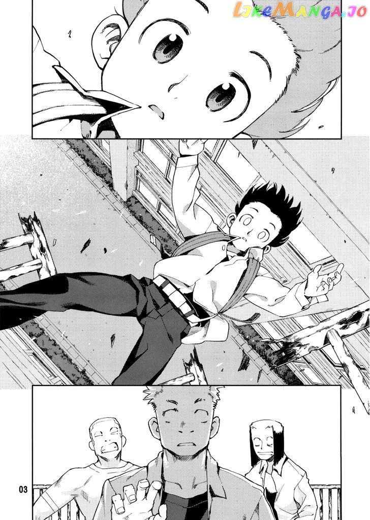 Tsugumomo - Manga chapter 0 - page 5