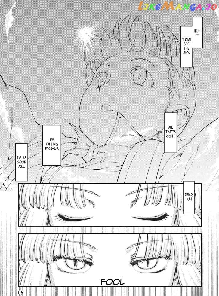 Tsugumomo - Manga chapter 0 - page 7