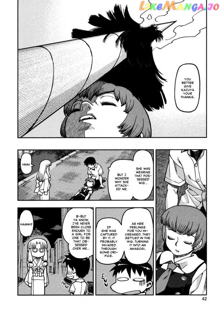 Tsugumomo - Manga chapter 1 - page 42