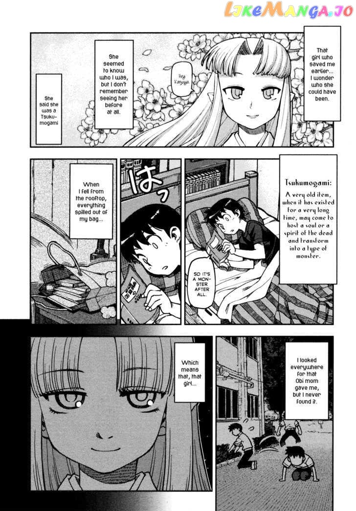 Tsugumomo - Manga chapter 1 - page 46