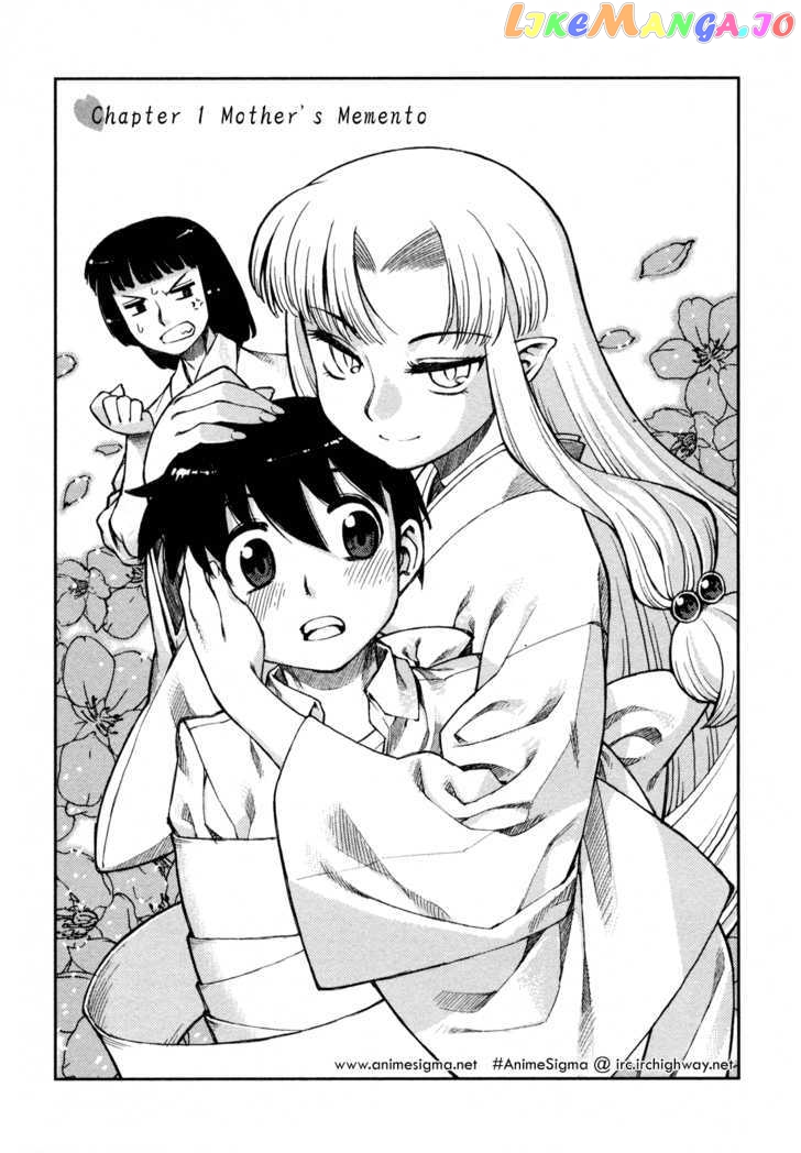 Tsugumomo - Manga chapter 1 - page 7