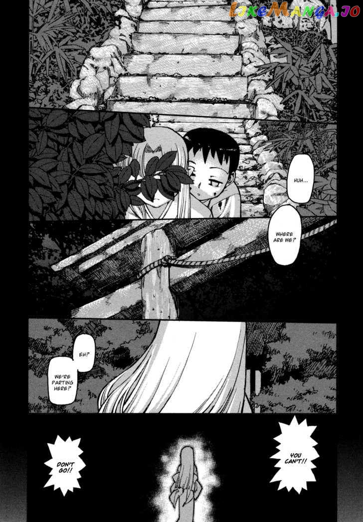 Tsugumomo - Manga chapter 1 - page 8