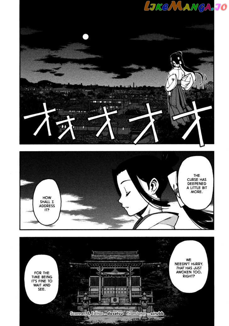 Tsugumomo - Manga chapter 2 - page 26