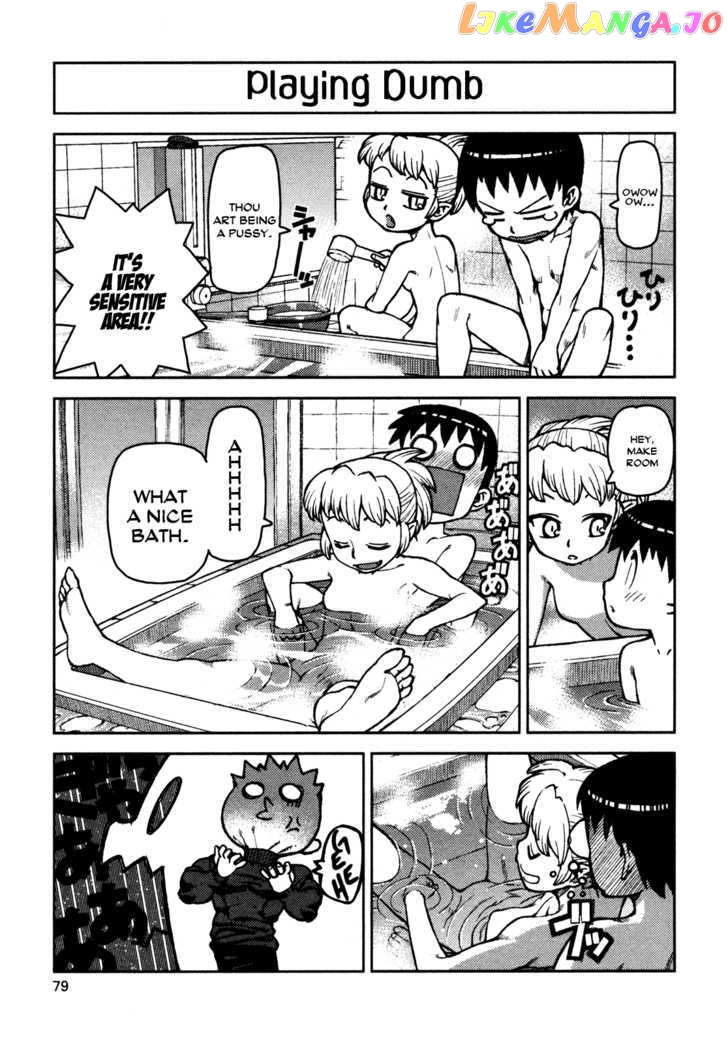 Tsugumomo - Manga chapter 2 - page 27