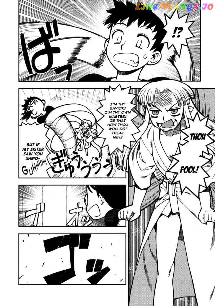 Tsugumomo - Manga chapter 2 - page 4