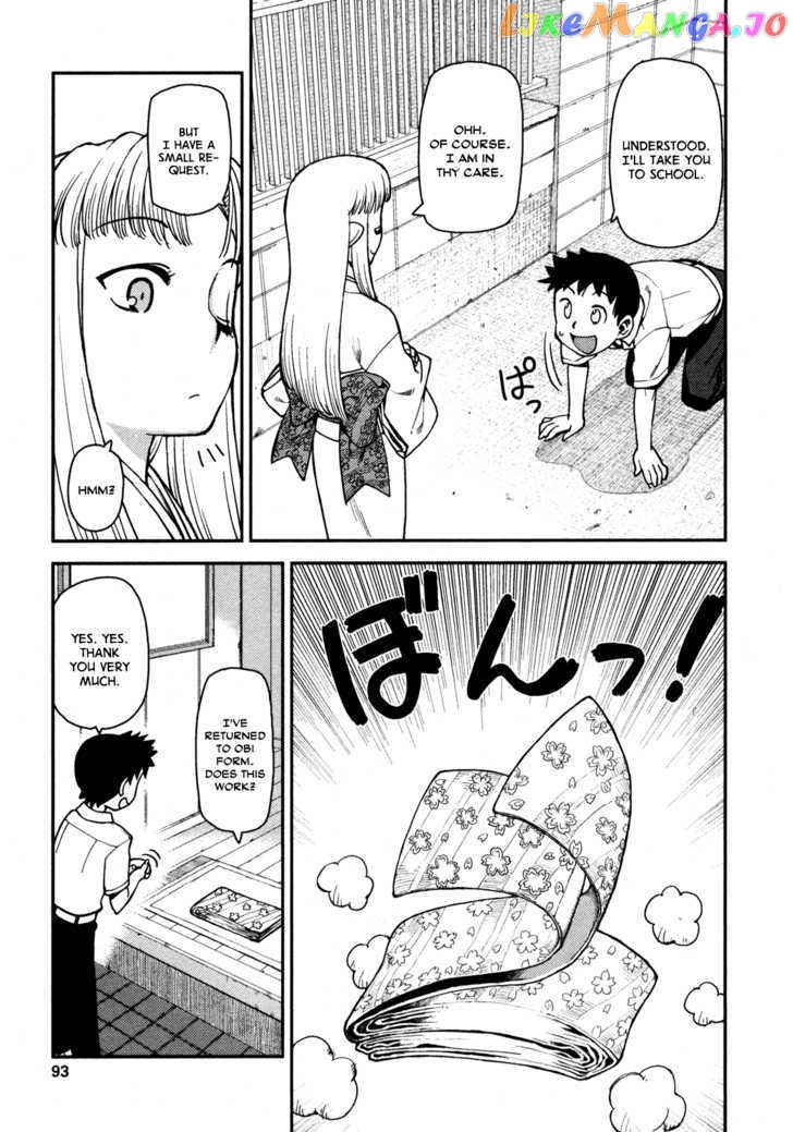 Tsugumomo - Manga chapter 3 - page 13