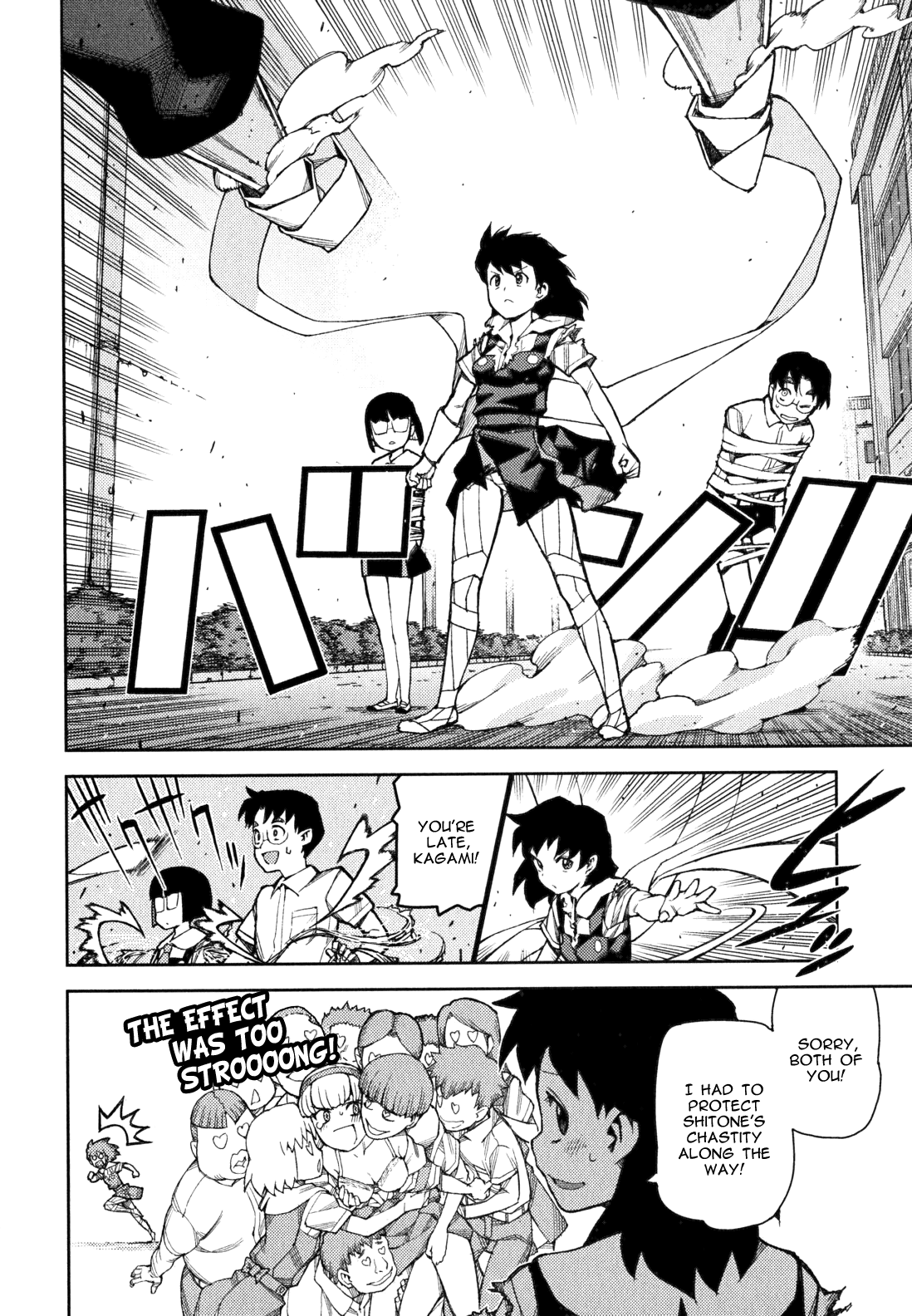 Tsugumomo - Manga chapter 48.5 - page 15