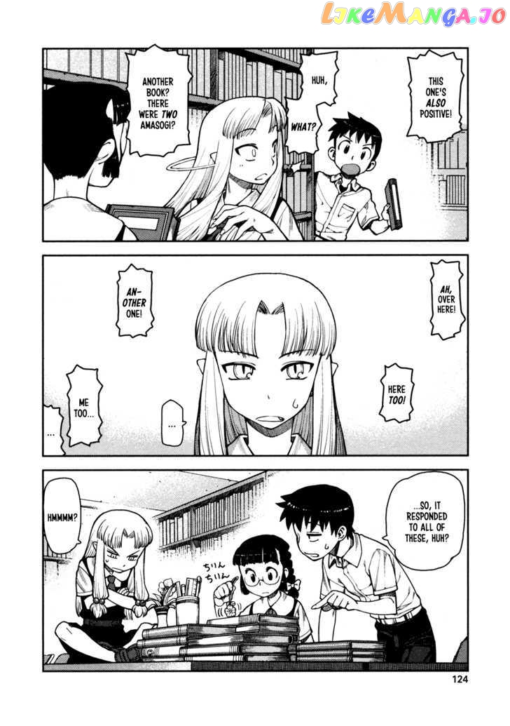 Tsugumomo - Manga chapter 4 - page 14