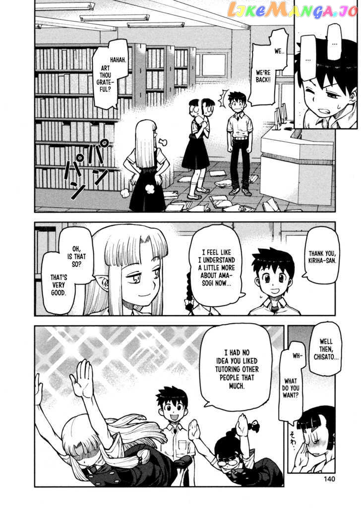 Tsugumomo - Manga chapter 4 - page 29