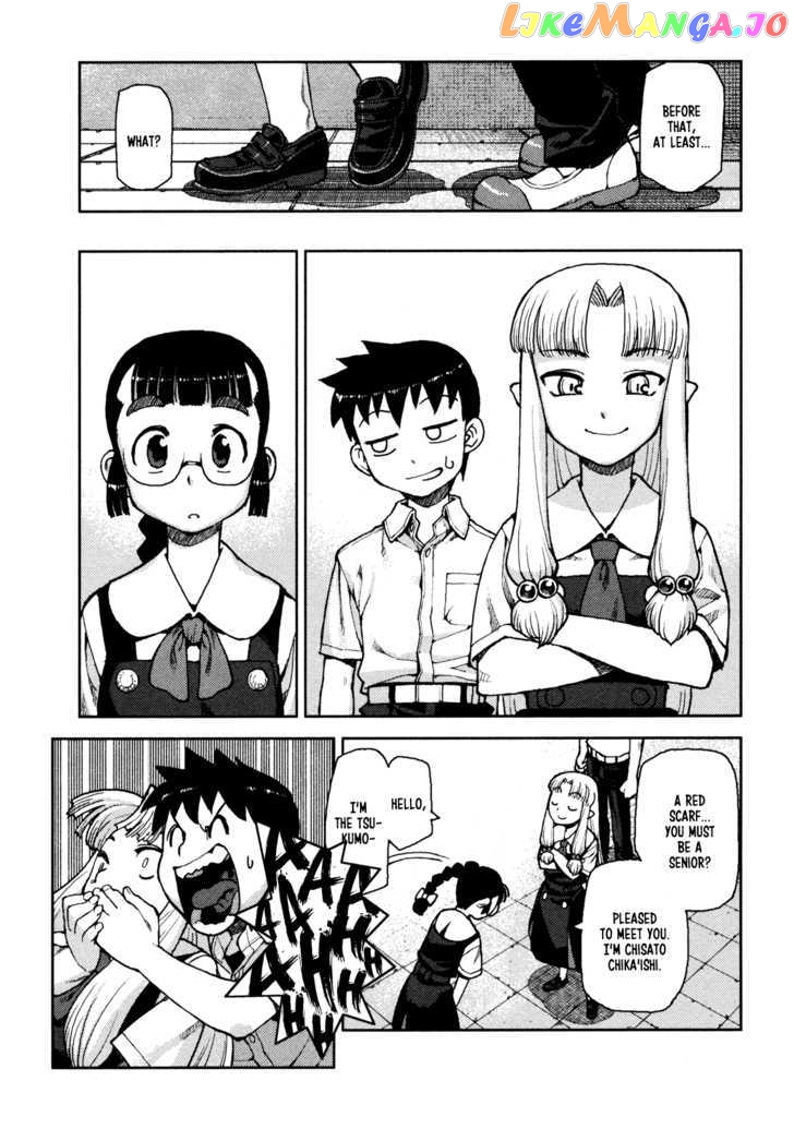 Tsugumomo - Manga chapter 4 - page 9