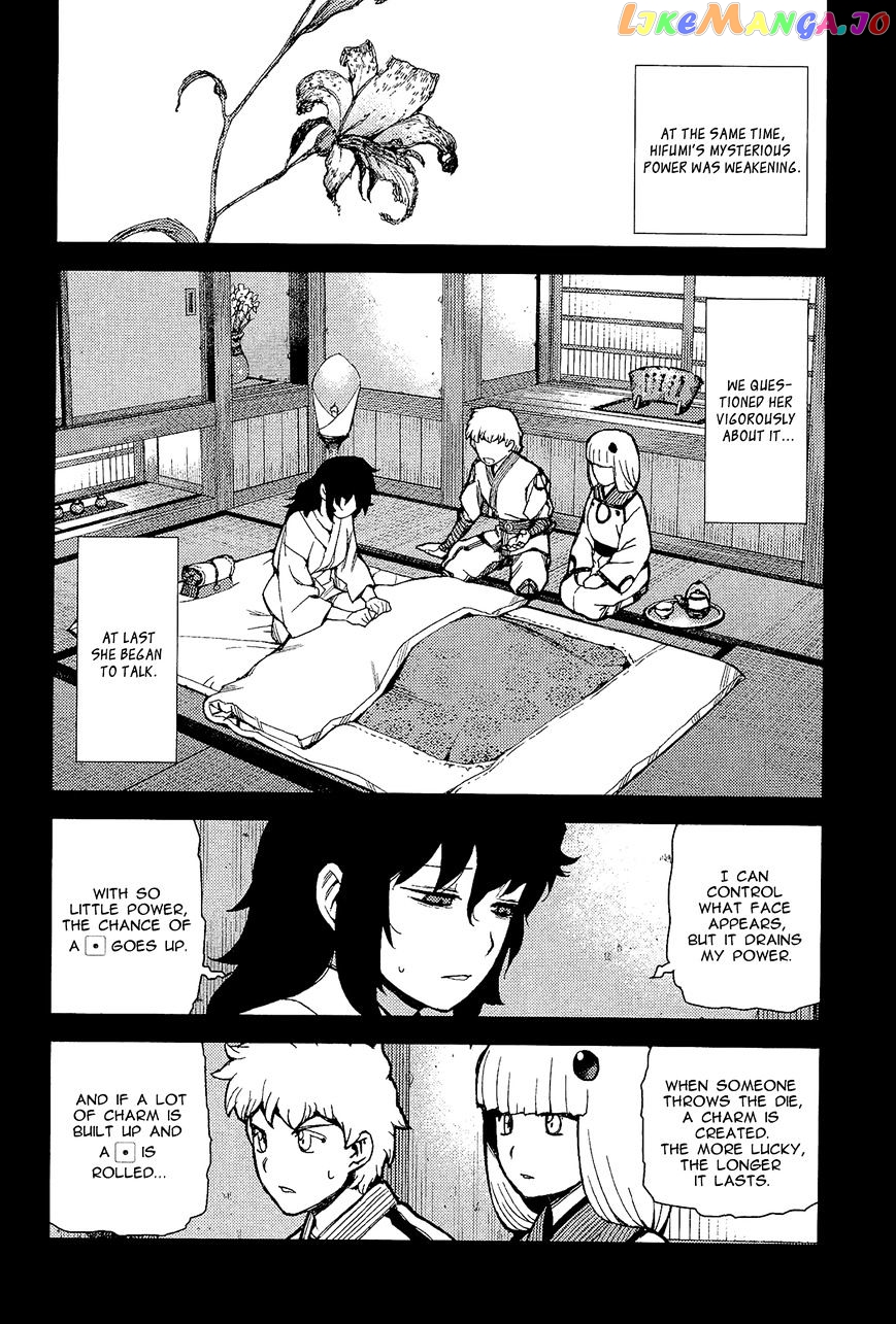 Tsugumomo - Manga chapter 49 - page 24