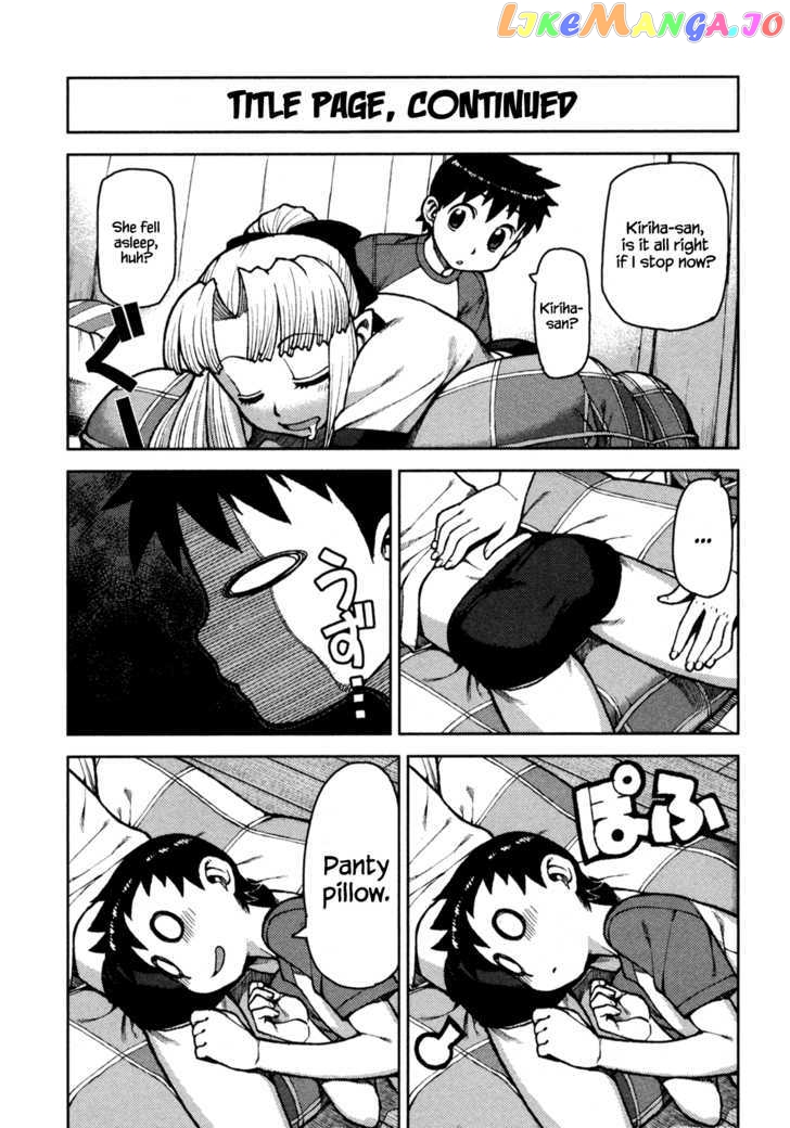 Tsugumomo - Manga chapter 5 - page 22