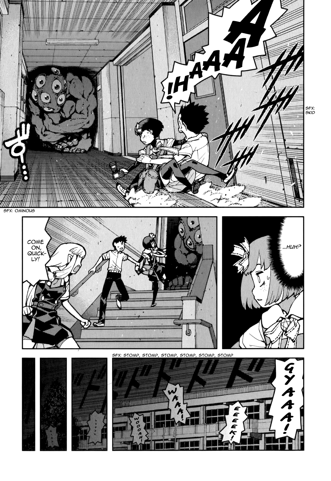 Tsugumomo - Manga chapter 57.5 - page 13