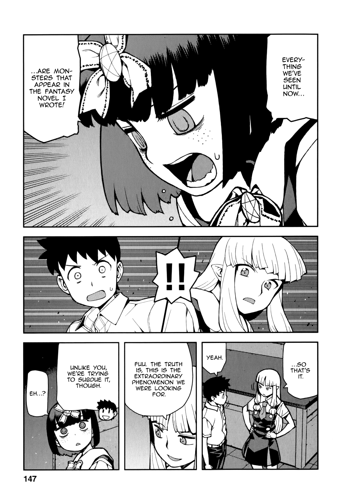 Tsugumomo - Manga chapter 57.5 - page 15