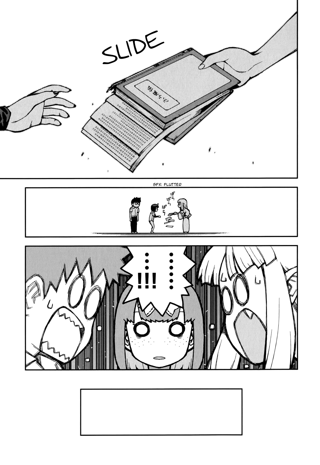 Tsugumomo - Manga chapter 57.5 - page 27