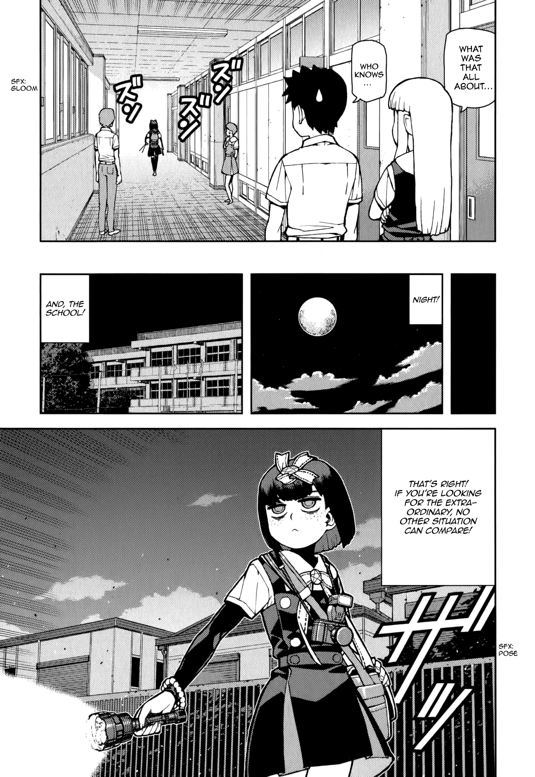 Tsugumomo - Manga chapter 57.5 - page 5