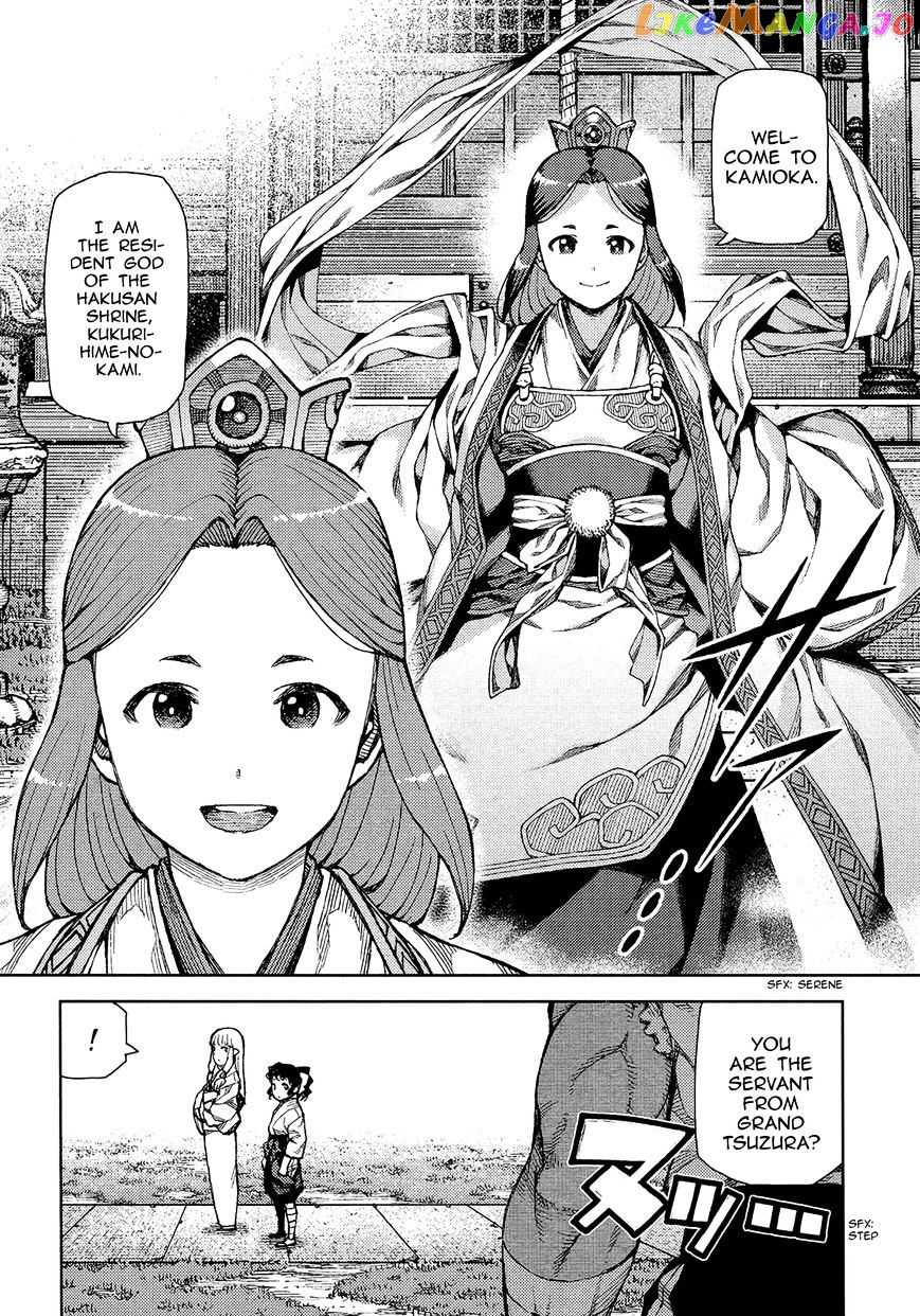 Tsugumomo - Manga chapter 75 - page 20