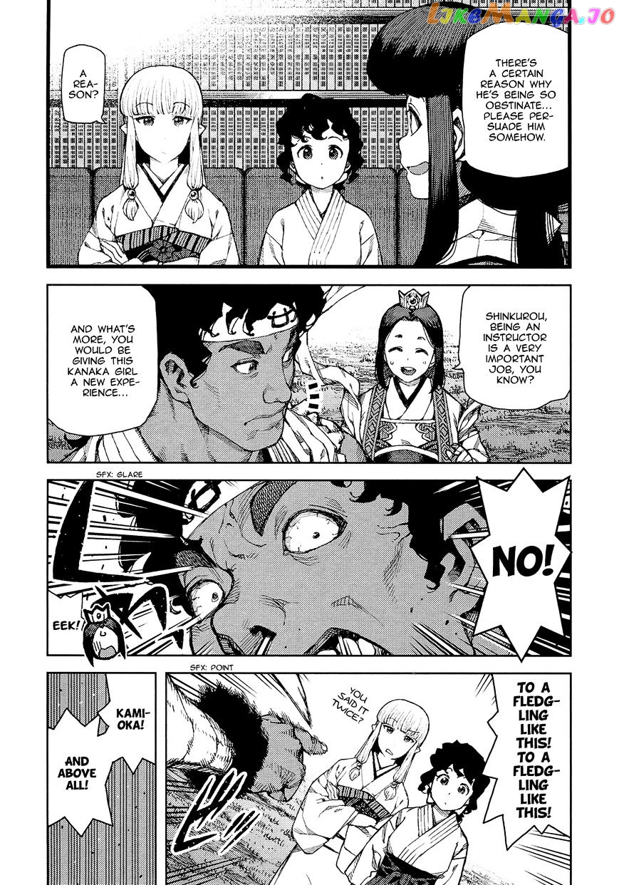 Tsugumomo - Manga chapter 75 - page 23