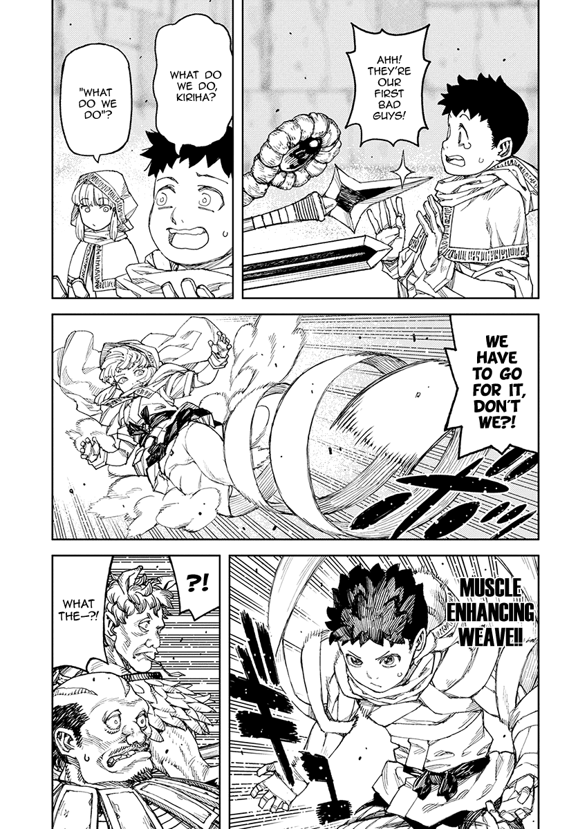 Tsugumomo - Manga chapter 114 - page 7